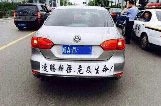 大众神车跌出前十,为什么说大众是神车