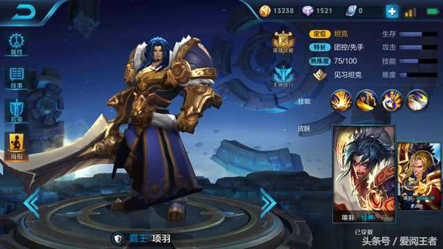 小短腿的克星，评S8强制位移之“有没有你的本命”（三）