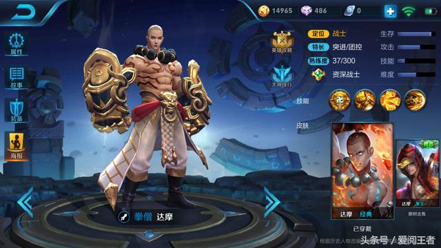 小短腿的克星，评S8强制位移之“有没有你的本命”（三）