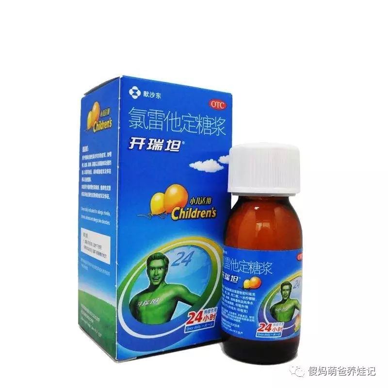 宝宝常备的15种儿童药,宝宝的药有哪些值得入手