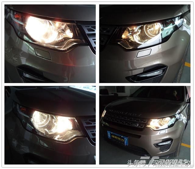 发现神行低配大灯,路虎发现神行低配升级高配