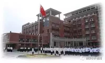 西安市土豪学校TOP18大盘点，在西安供娃上学要花多少钱？