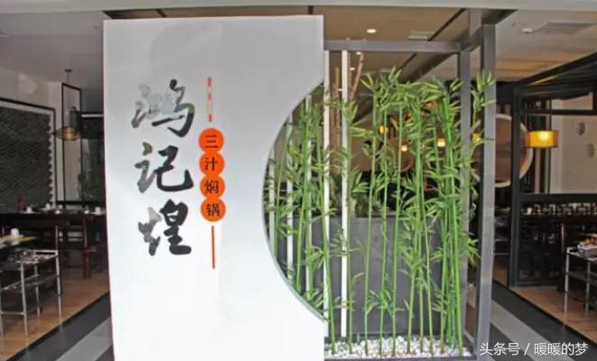 黄记煌三汁焖锅为什么这么难吃,鸿记煌三汁焖锅都点啥
