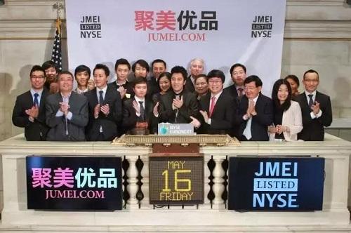 陈欧的聚美优品怎么了,陈欧谈聚美优品未来