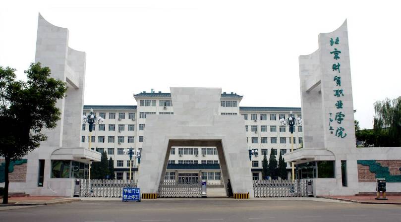 中国最好大国工匠大学,培养大国工匠和技能人才