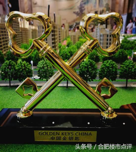 2018文一地产资金链,文一房地产集团是否出现资金问题