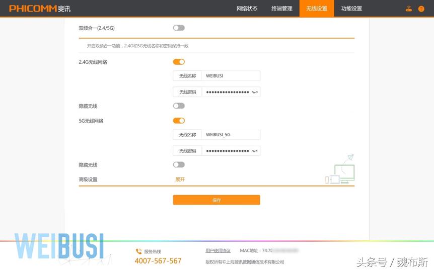 斐讯路由器k3c说明,路由器遇见什么会信号差