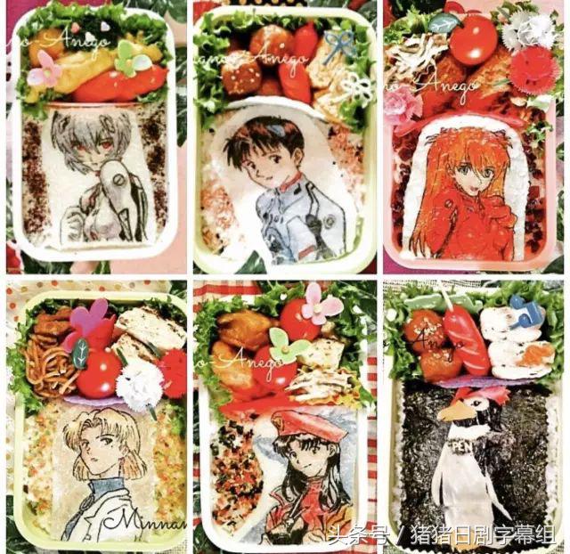 厉害了，主妇！竟把日剧做成了便当，你最想吃掉谁？