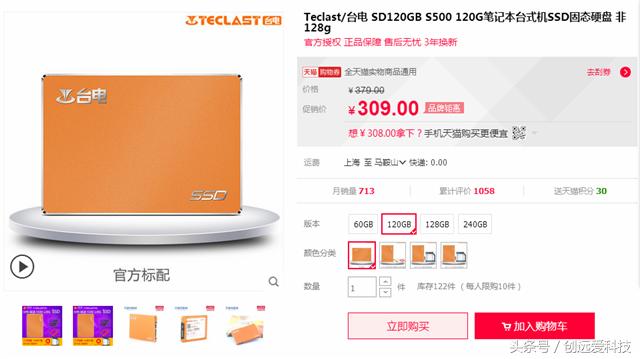 1500元左右i39100电脑,1500左右的电脑i39400f