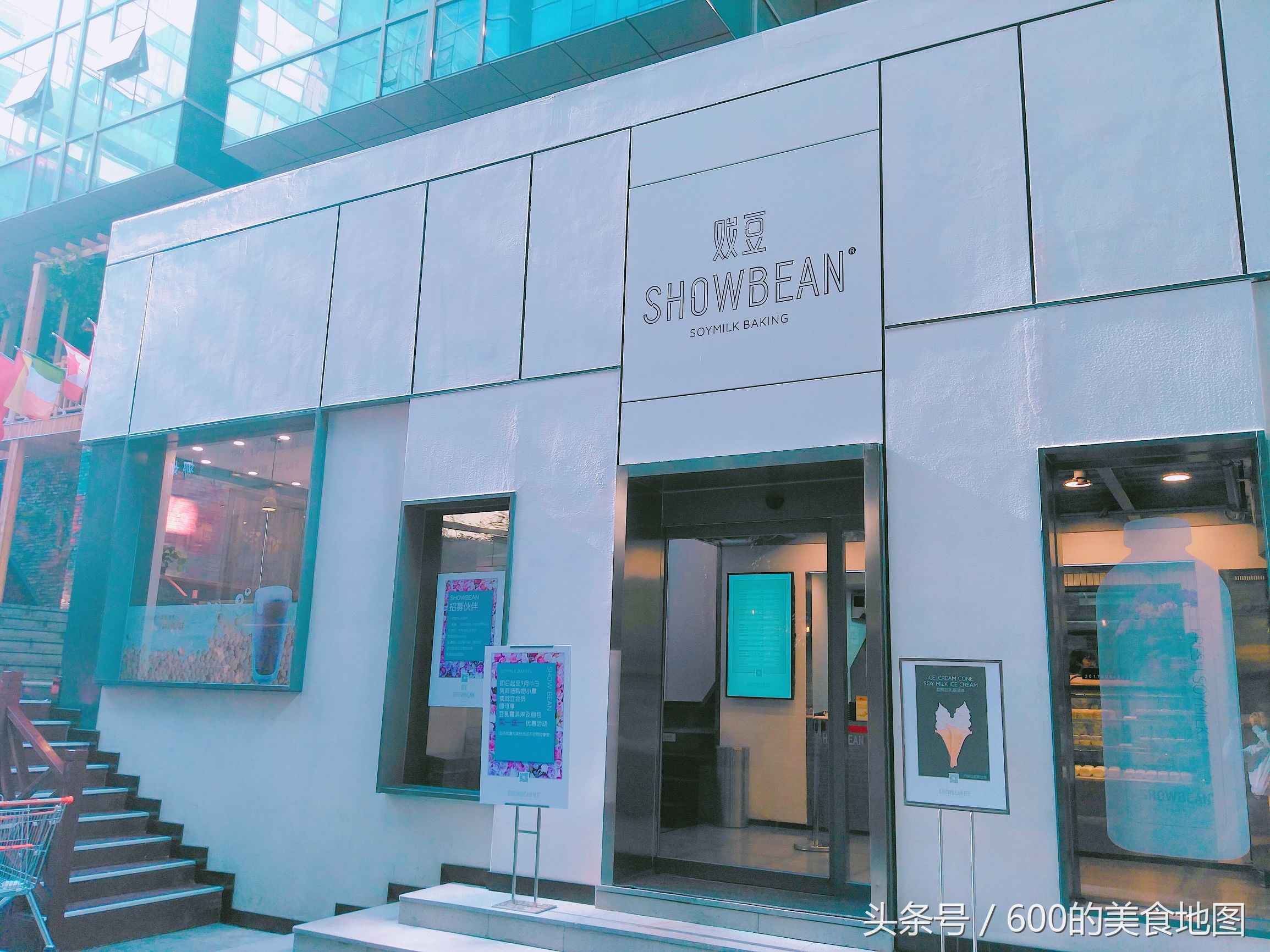 青岛必吃美食台东冰淇淋,青岛豆乳冰淇淋地图