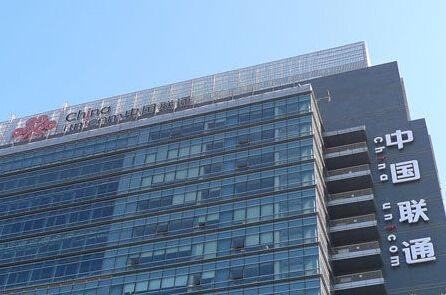 中国联通校招真的不值得去吗,中国联通校园招聘员工待遇