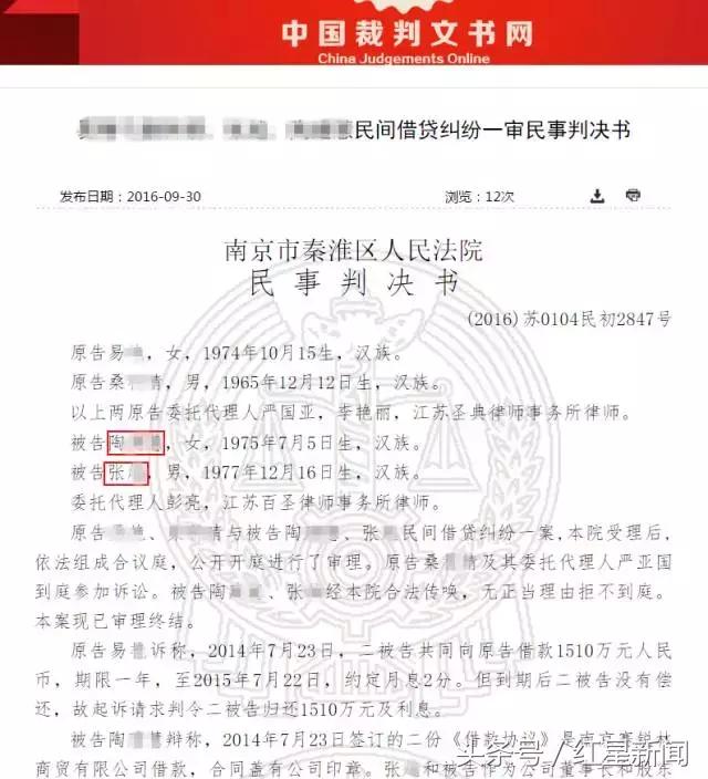 708次竞买，33万人围观，一部未格式化二手iPhone7司法拍卖拍出27万