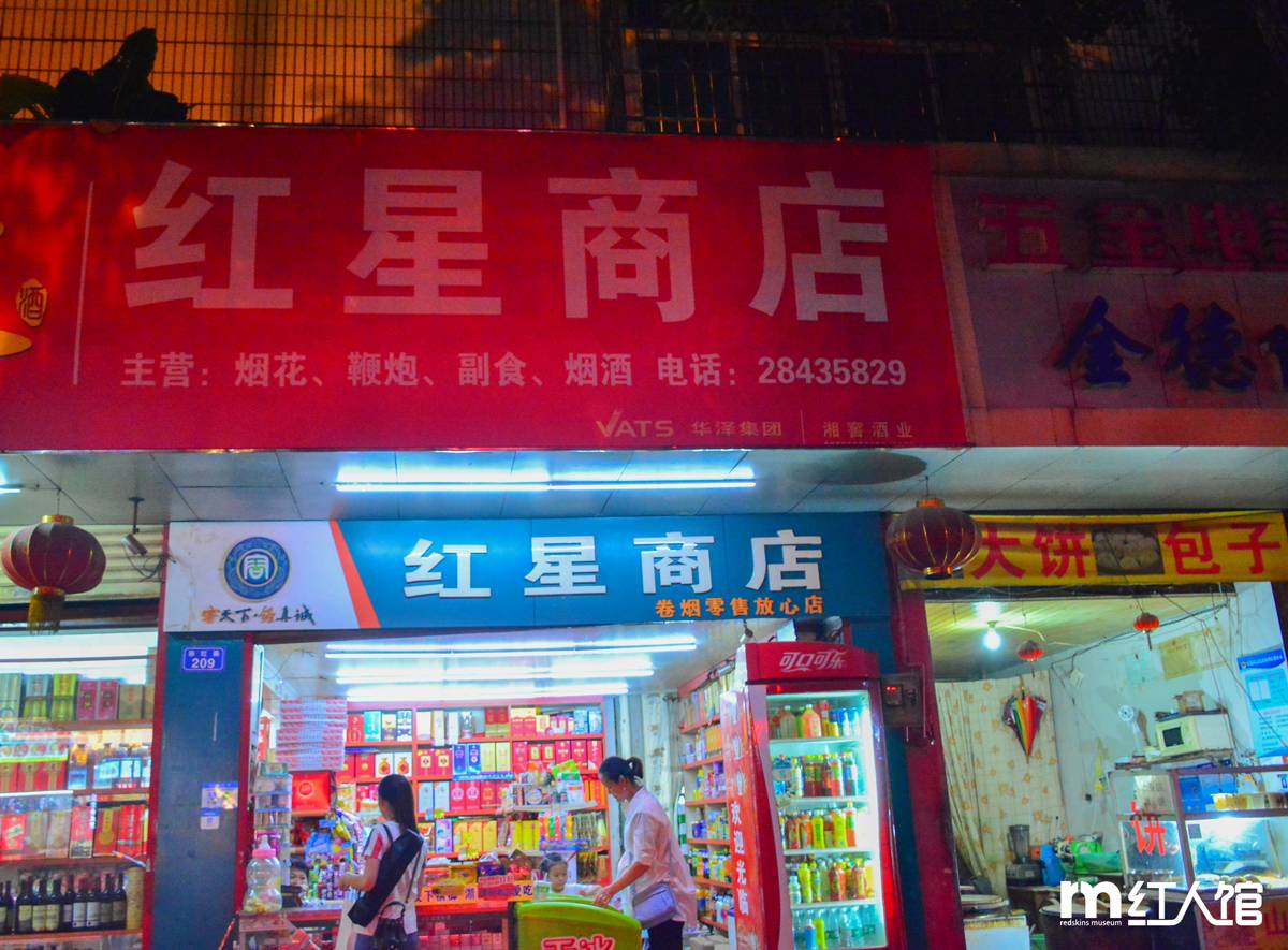 在株洲，有一种青春叫田心！