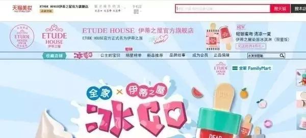 为什么天猫会有同样的几个旗舰店,大牌天猫旗舰店是不是正品