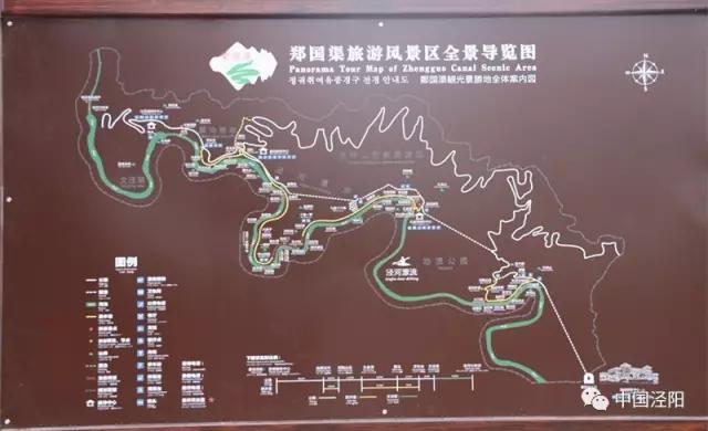 郑国渠六周年啥时候免门票,郑国渠门票免费政策学生半价吗