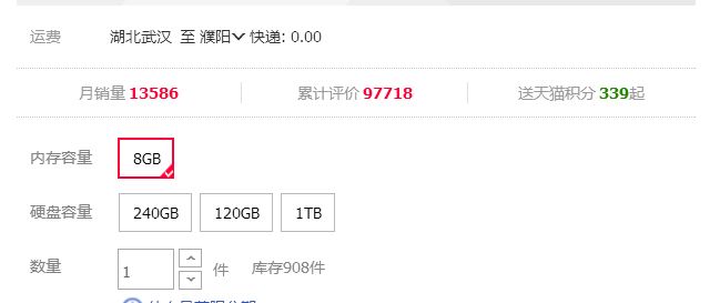 整机烈士墙2022,整机为什么容易上烈士墙