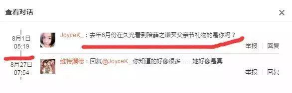 薛之谦和前妻复合的人,薛之谦和前妻关系好吗