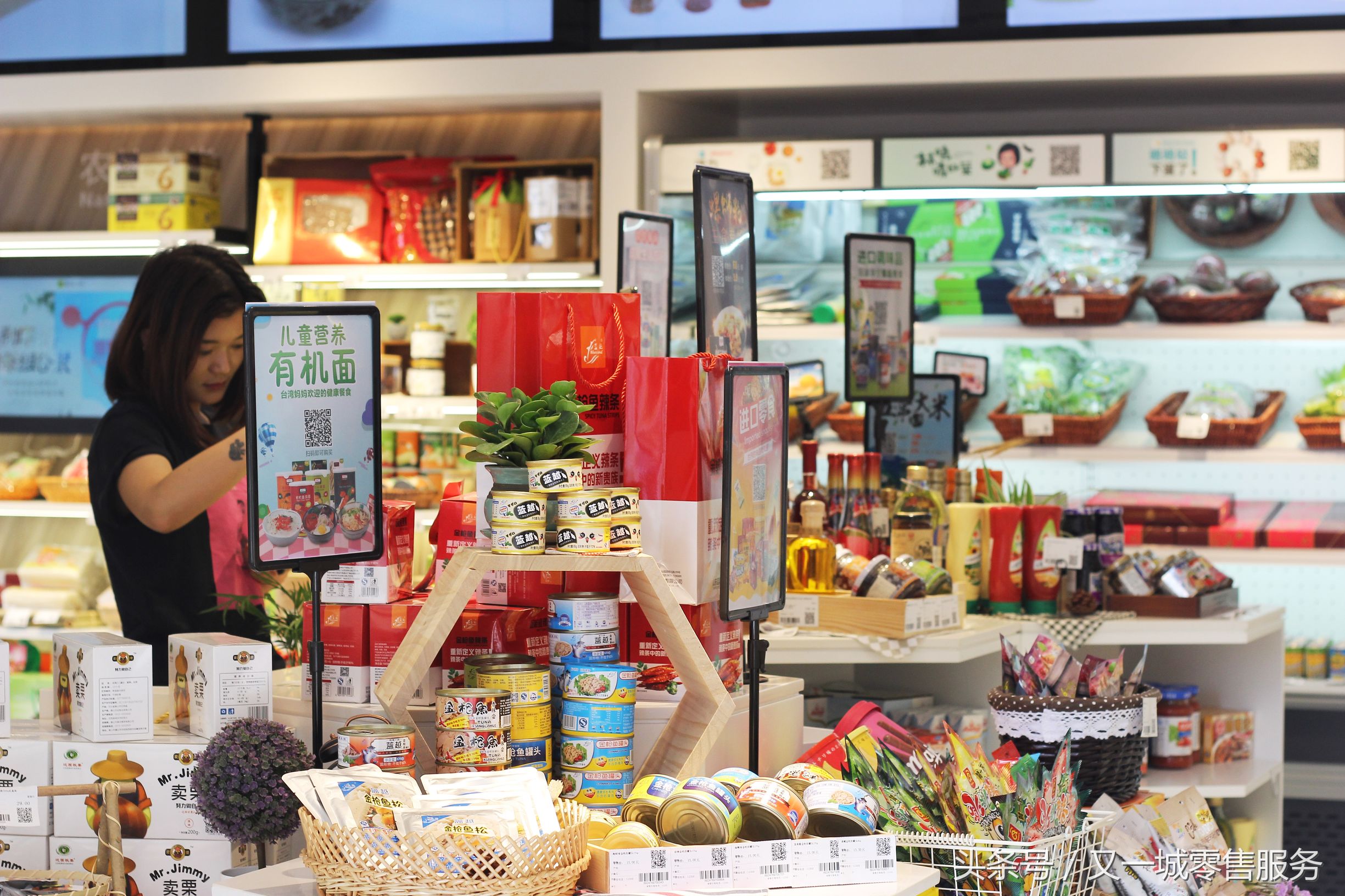 连锁便利店市场营销,便利店新零售场景营销