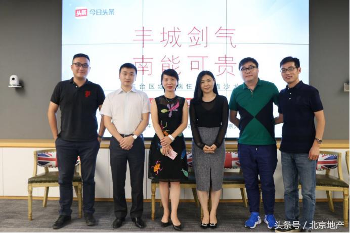 丰台城六区最好的地段,丰台城六区