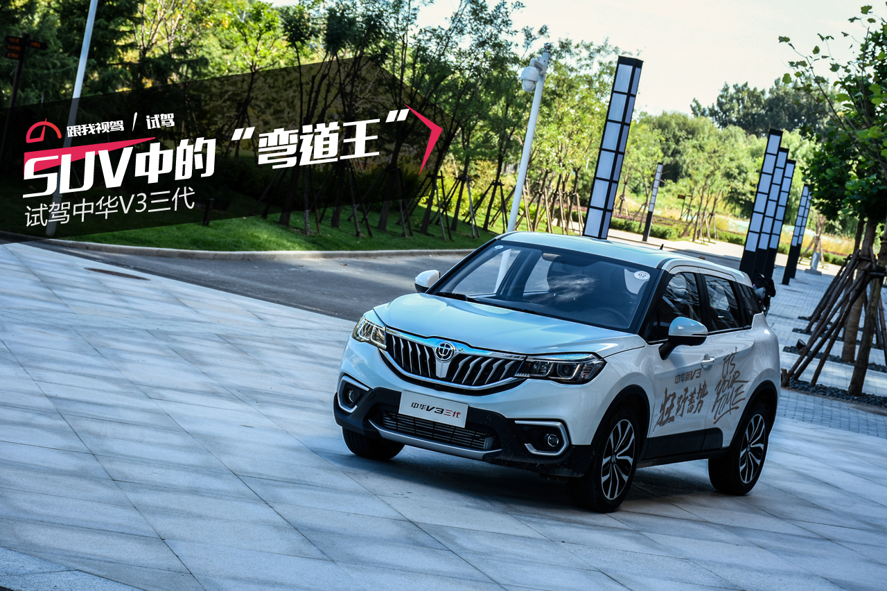 suv车型弯道行驶技巧,suv弯道驾驶