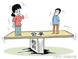 择生教育，家长不应承受的教育不公平