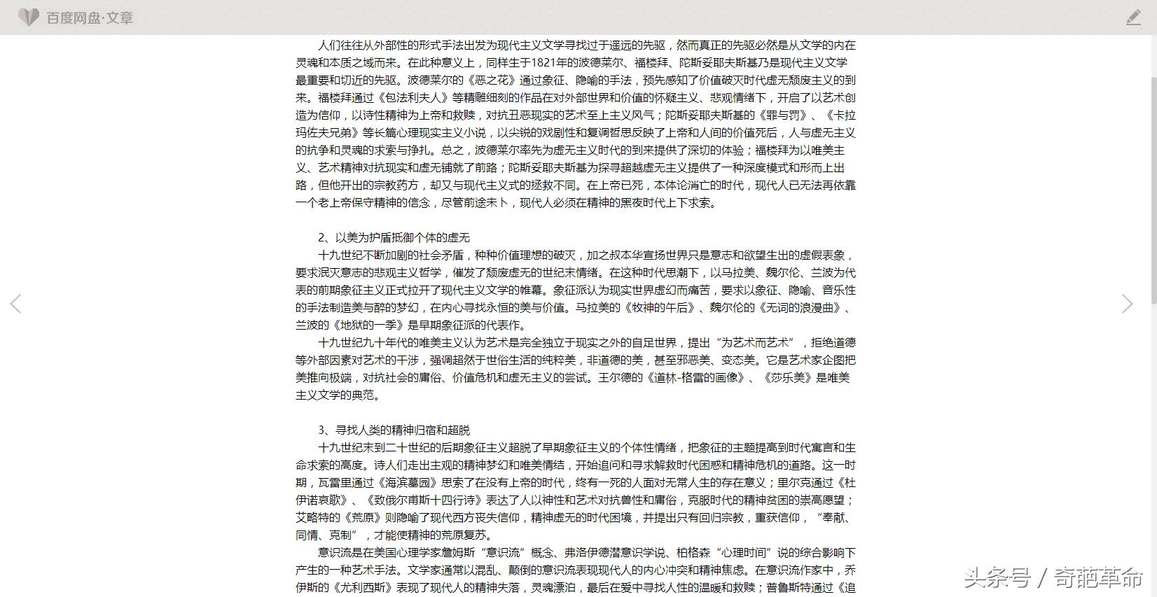 百度空间关闭,百度空间去哪了