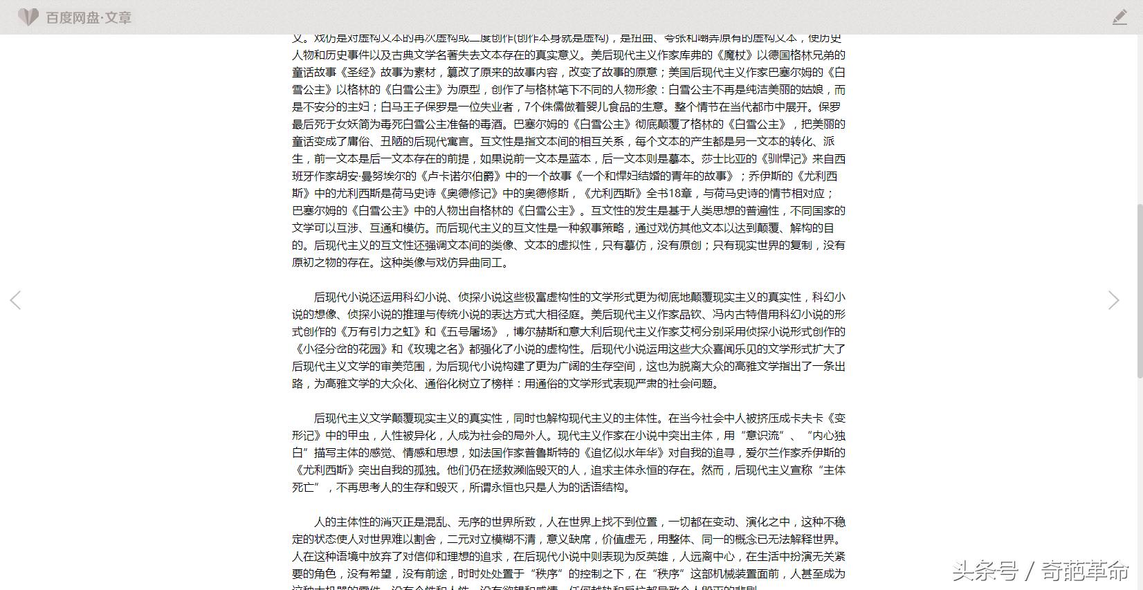 百度空间关闭,百度空间去哪了