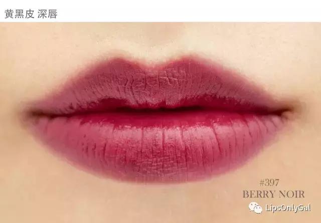 兰蔻新菁纯柔雾哑光口红,兰蔻新菁纯丝绒雾面口红