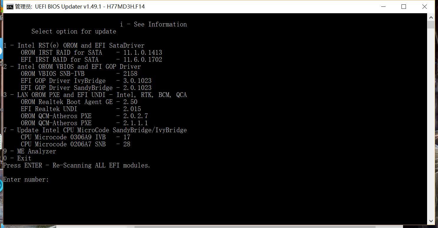 主板开启nv协议,主板nvme怎么打开