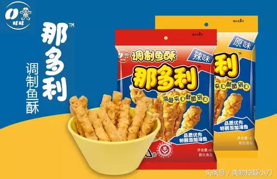 吃货看到电视剧的食物,吃货看电影吃东西