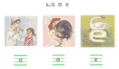 学拼音速记口诀大全,汉语拼音大小字母对照表口诀大全