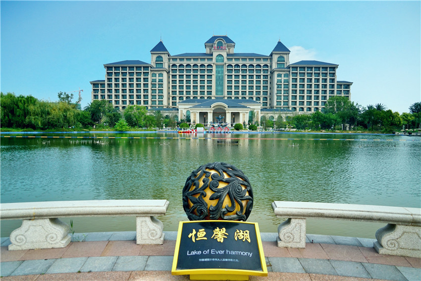 东丽湖恒大温泉酒店,恒大酒店东丽湖温泉私汤