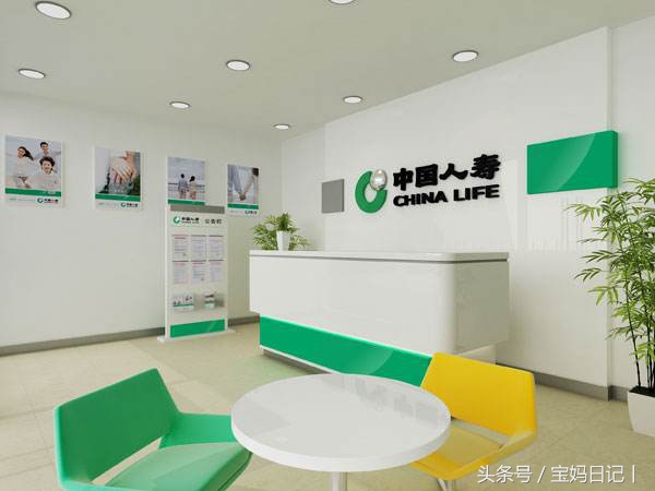 中国人寿意外险理赔,中国人寿理赔找谁