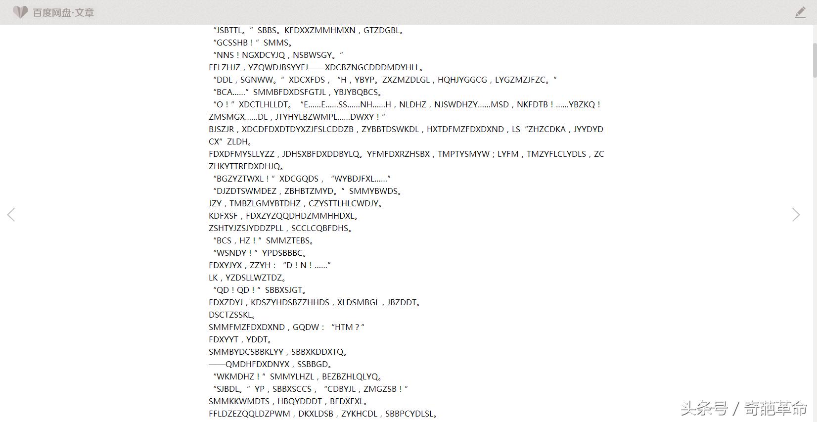 百度空间关闭,百度空间去哪了