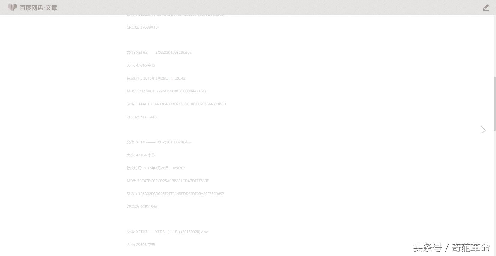 百度空间关闭,百度空间去哪了