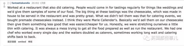 商家绝对不会告诉你的幕后真相,员工爆料老板内幕