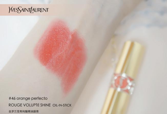 ysl圆管试色14珊瑚橘,ysl圆管14珊瑚色口红