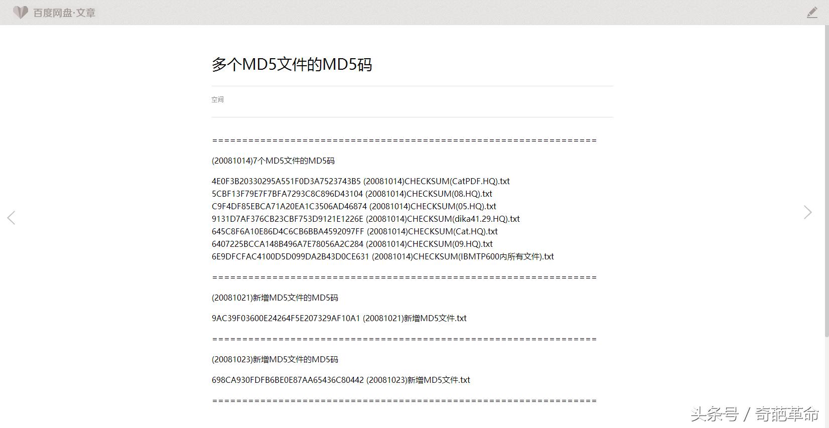 百度空间关闭,百度空间去哪了