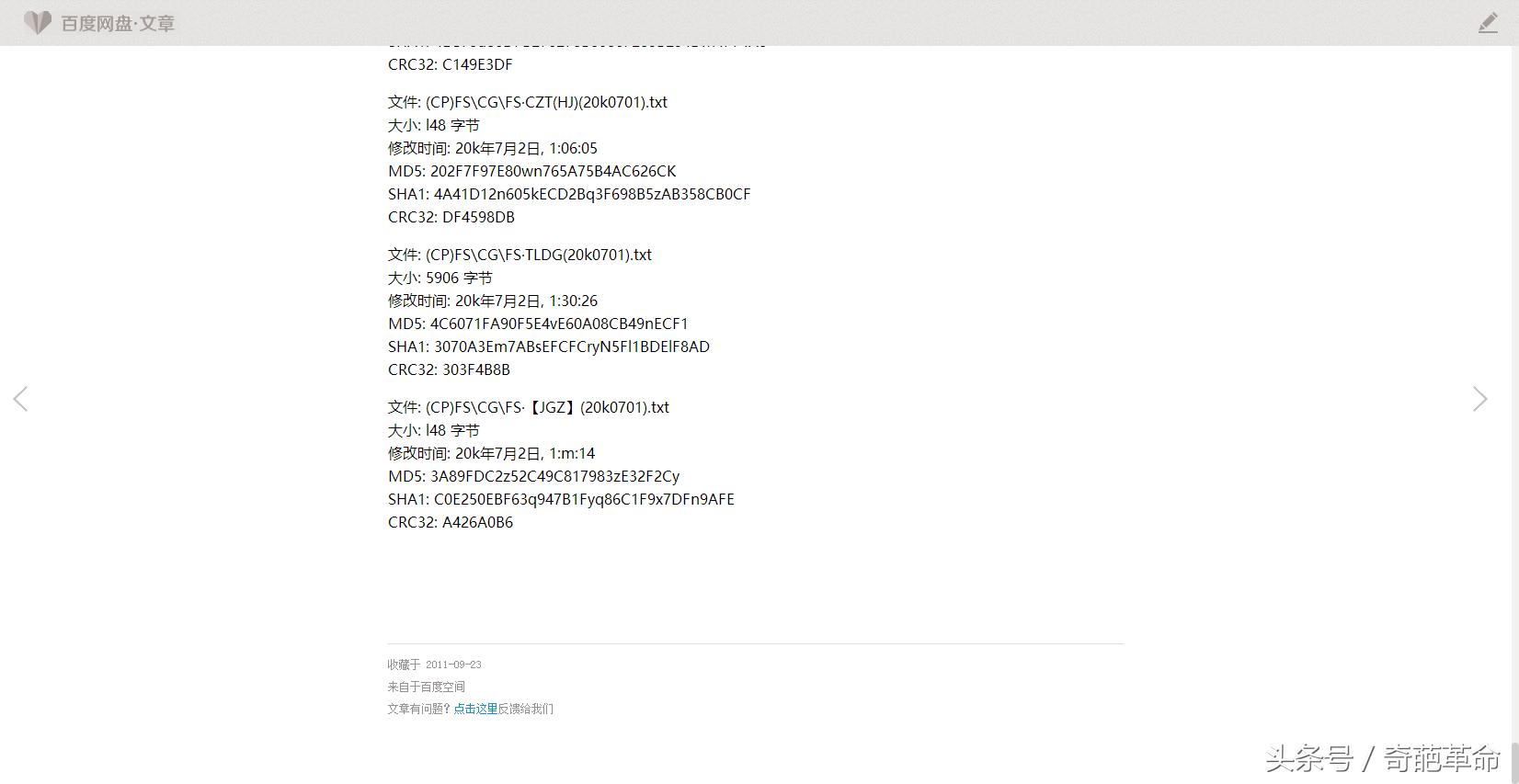 百度空间关闭,百度空间去哪了