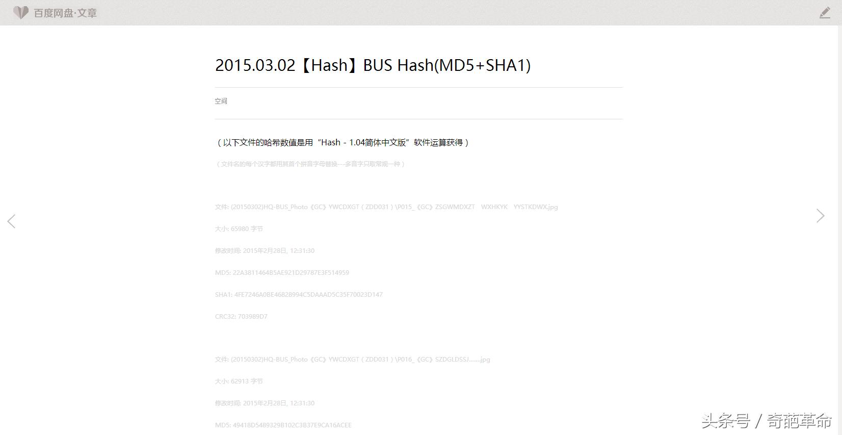 百度空间关闭,百度空间去哪了