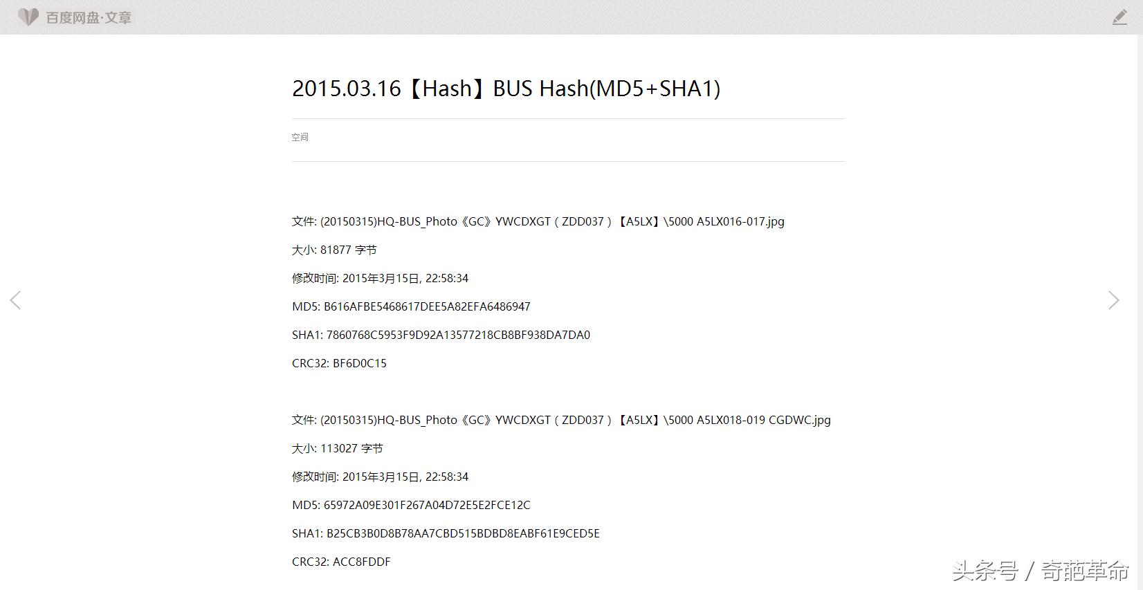 百度空间关闭,百度空间去哪了