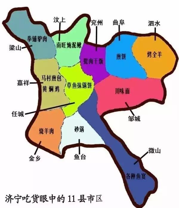 在济宁生活必须知道的这些事，实用！