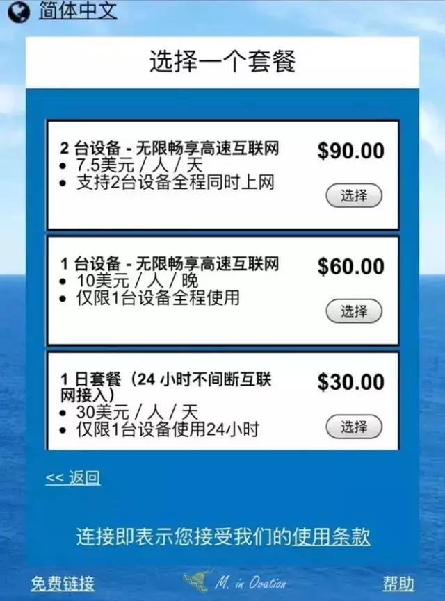 皇家加勒比量子号在哪里,皇家加勒比海洋光谱号详细攻略
