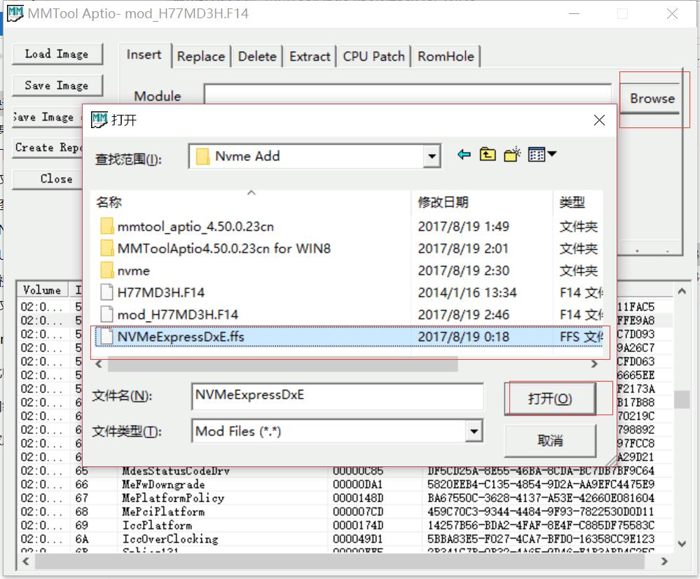主板开启nv协议,主板nvme怎么打开