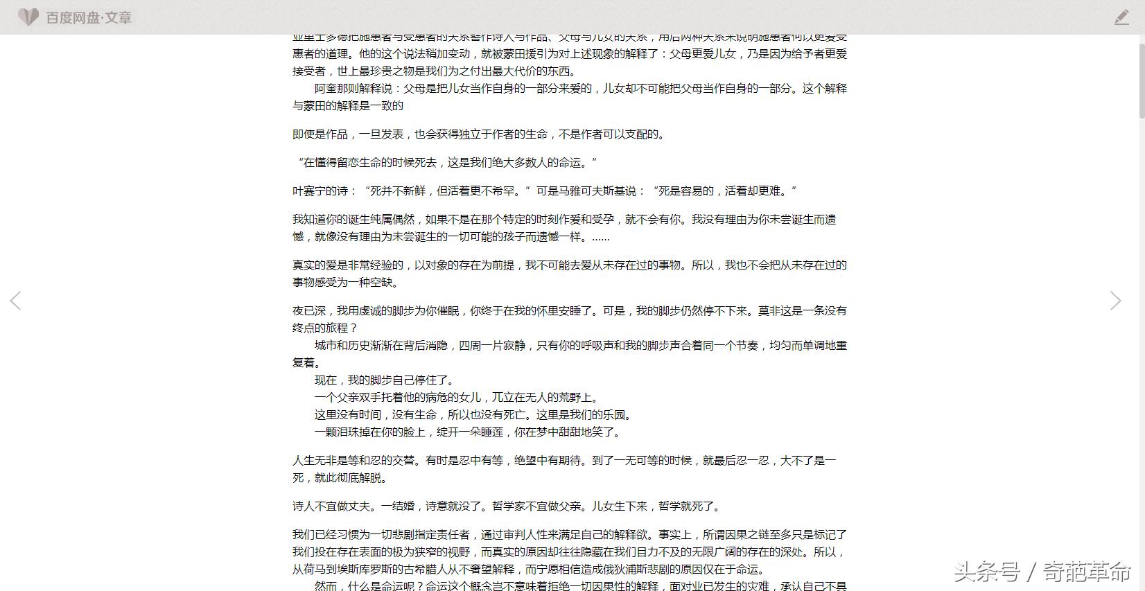 百度空间关闭,百度空间去哪了