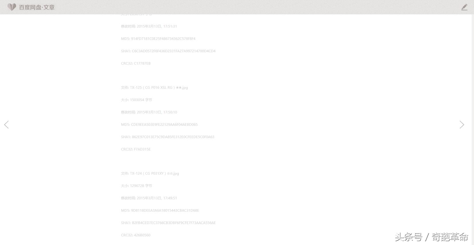 百度空间关闭,百度空间去哪了