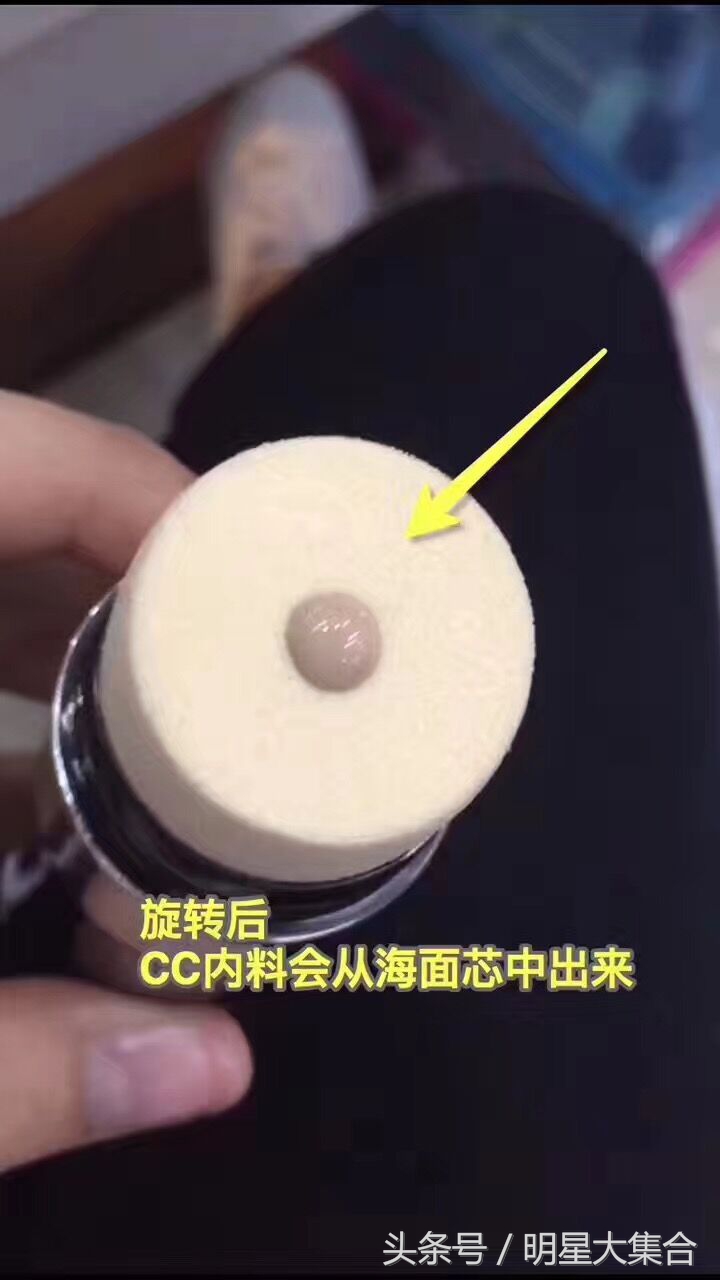 裸妆神器,轻润裸妆cc棒