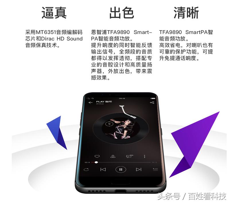 魅族正面指纹手机,魅族最后一款正面指纹手机