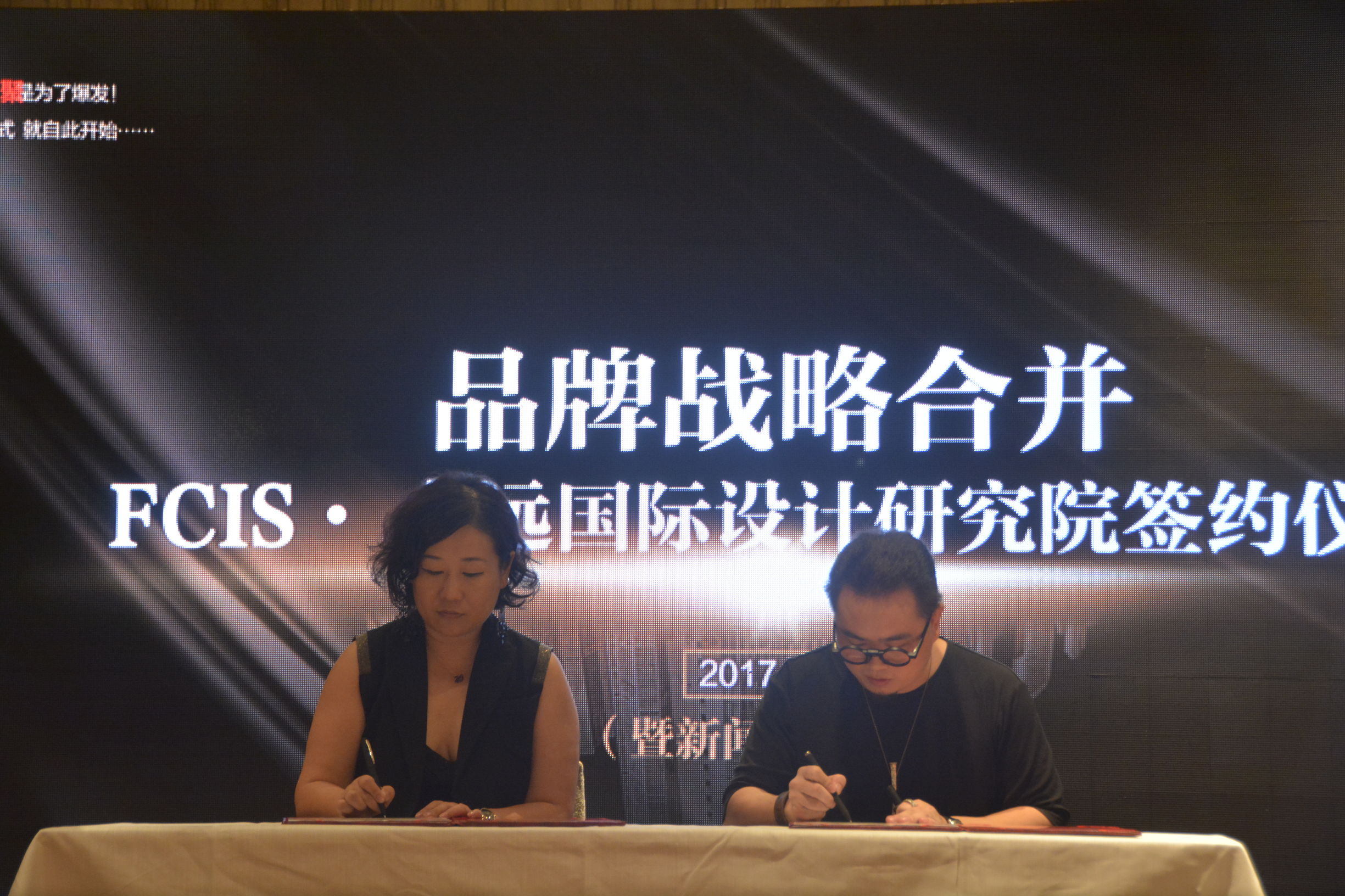 峰创装饰最新消息,峰创装饰设计