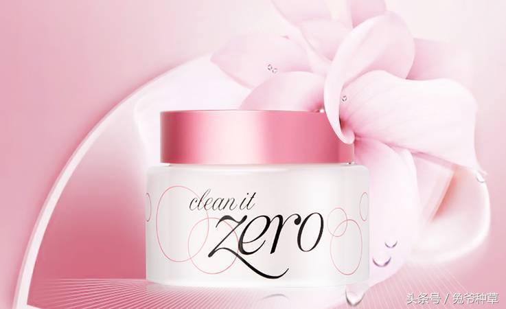 16块钱卸妆产品推荐,卸妆膏测评视频教程